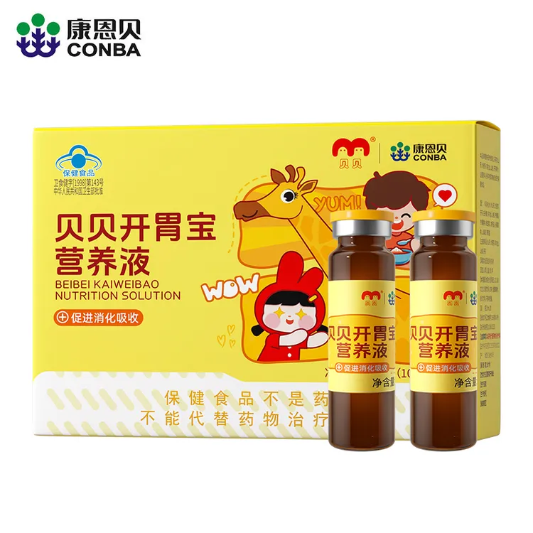 康恩贝 贝贝开胃宝营养液10ml*12支