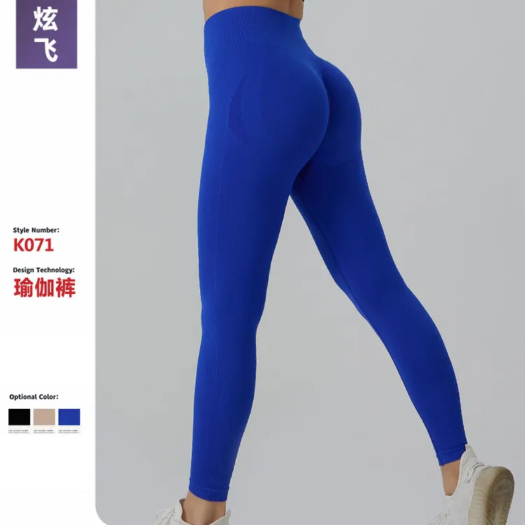 2024春夏新款瑜伽长裤运动骑行健身裤高腰紧身提臀收腹瑜伽服