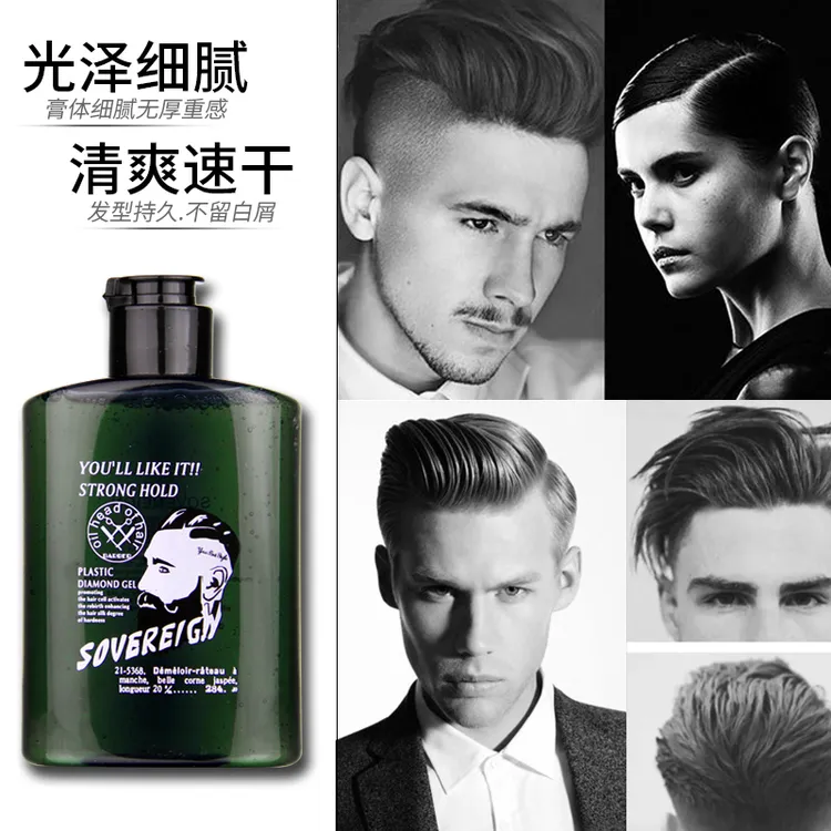 SOVEREIGN拿弗仑复古油头膏男士背头啫喱膏尊尼NUAMAZING罗马发油