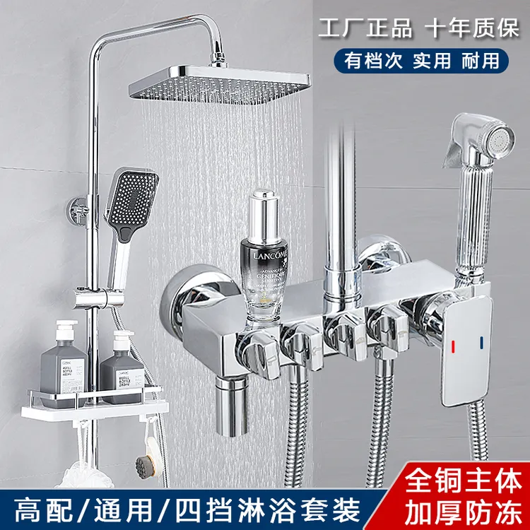 纯铜亮银淋浴花洒套装家用恒温卫浴室卫生间洗澡洗浴增压淋雨喷头