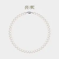 亮熙 铜合金项链 经典百搭气质奥地利8MM白色素珠项链