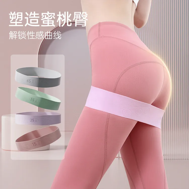 瑜伽阻力带硅胶弹力带阻力圈健身深蹲力量训练蜜桃臀翘臀圈拉力带