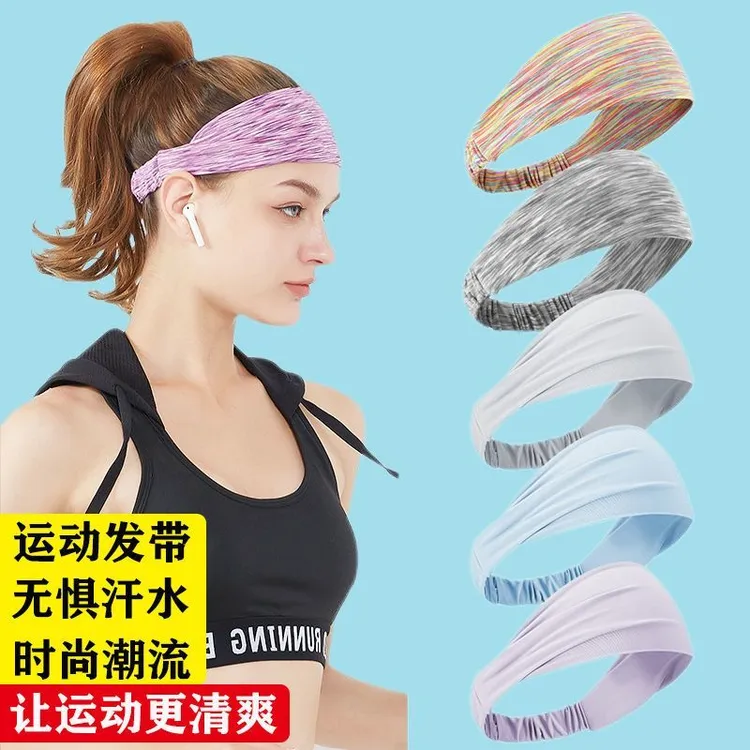 宽边瑜伽运动发带止汗导汗带户外跑步健身吸汗束发带彩色高弹头巾