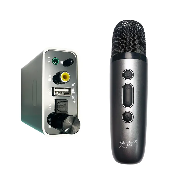 梵声电视同轴光纤音频转换器K歌无线麦克风话筒电视手机唱歌