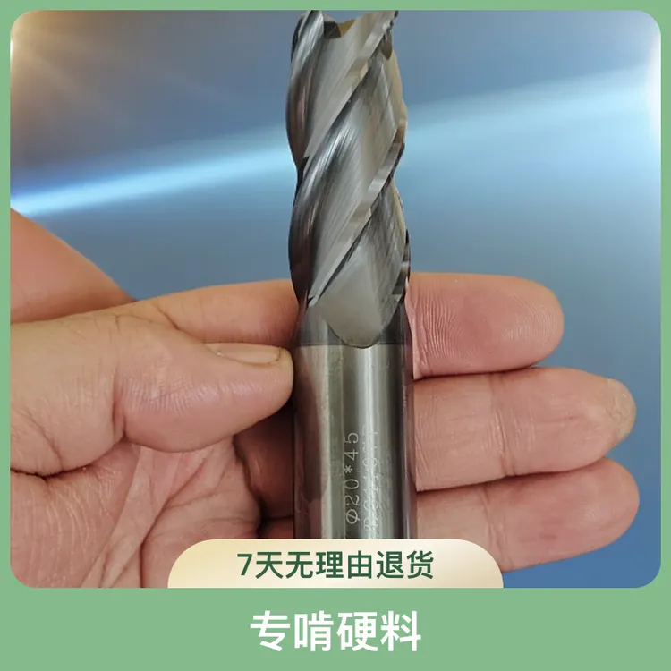 (华建刀具5-10支价格)全新金鹭高速铣刀硬度68度，专啃硬料热处理