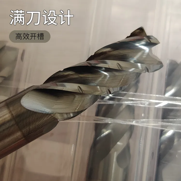 (华建刀具5支价格)高效开槽全能王进口料钨钢铣刀钢件不锈钢满刀