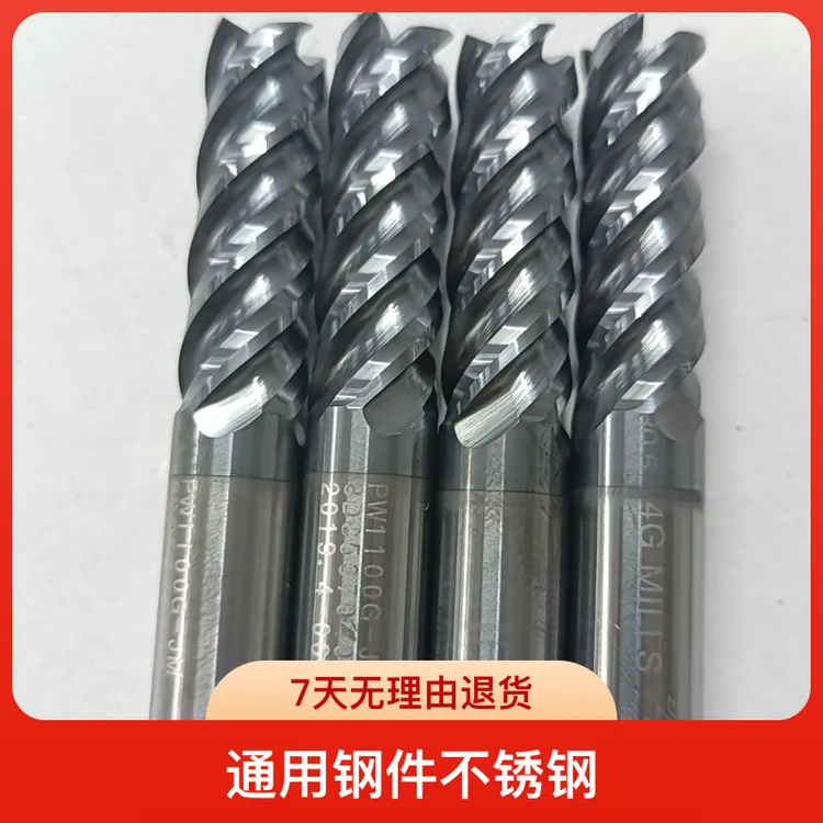 (华建刀具5-10支价格)65度进口棒料高效动态铣刀钢件不锈钢通用