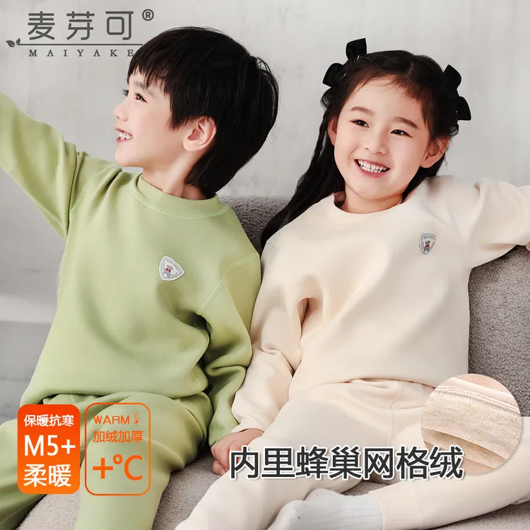 冬季儿童睡衣加绒加厚保暖内衣套装秋衣秋裤男女童校服内搭神器