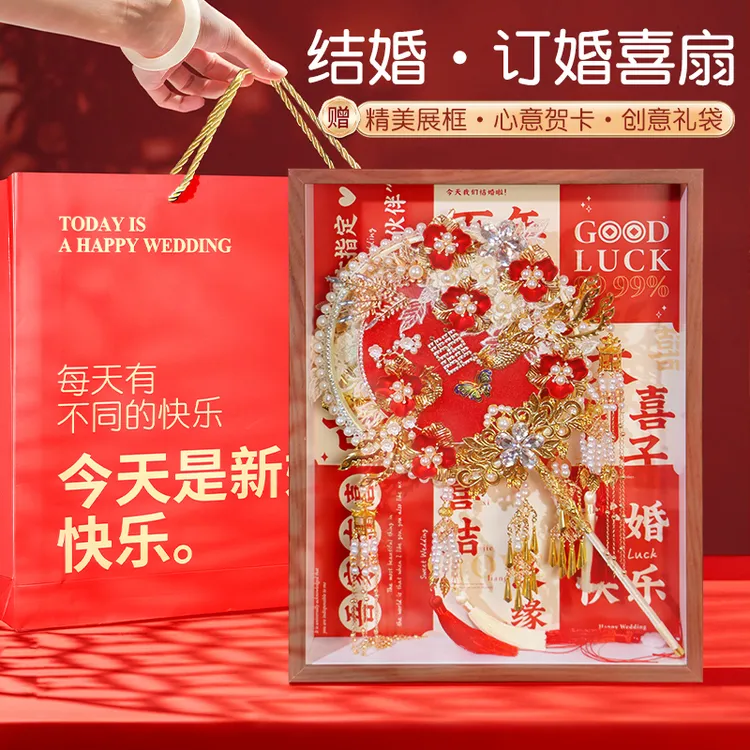 双面双色团扇新娘结婚diy材料包重工双面古风手捧花贵气扇子成品