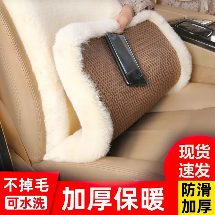 冬季汽车坐垫防滑仿兔毛三件套单片毛绒不掉毛座垫冷天保暖毛坐垫