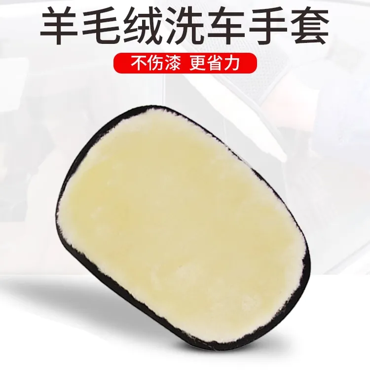 普路驰仿羊毛洗车手套吸水加厚不掉毛纯棉擦车毛巾套装超细纤维