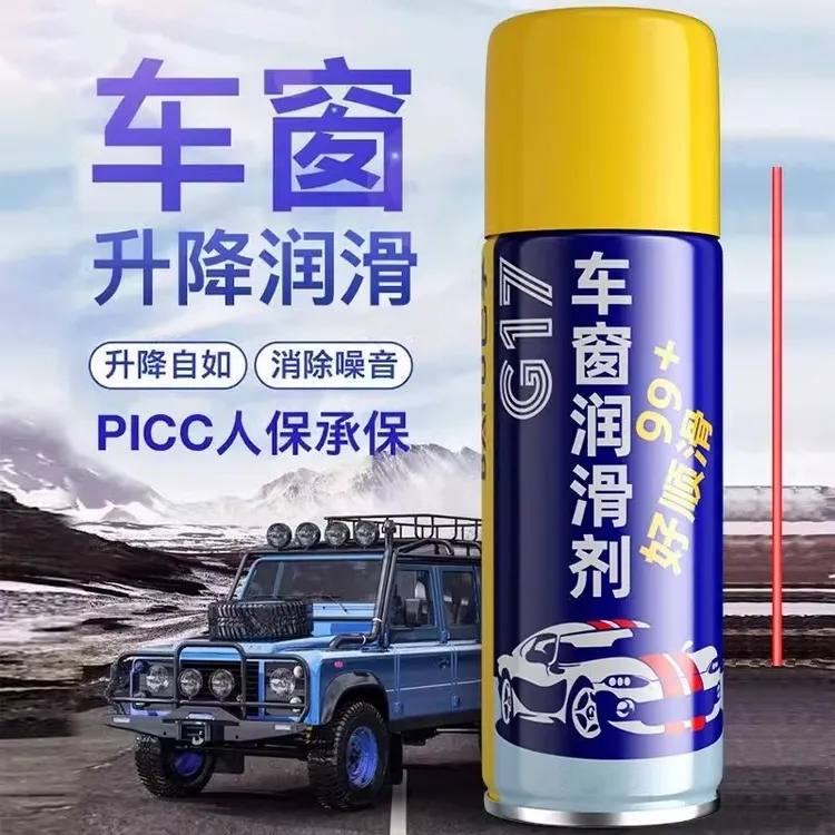 普路驰溶解车窗玻璃锈迹润滑剂天窗轨道润滑脂车门异响消除专用