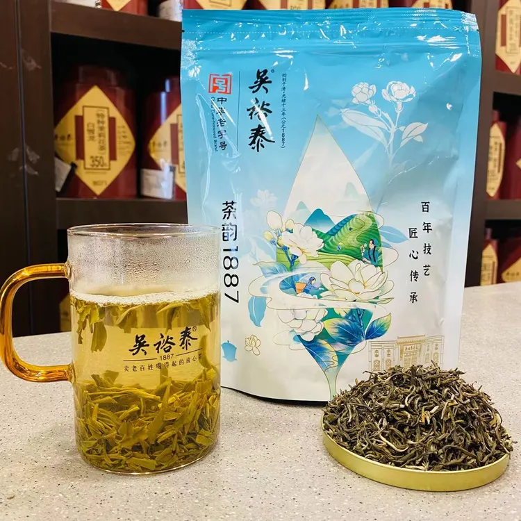 吴裕泰茉莉花茶220克袋装茶韵1887耐泡新茶浓香型茉莉花茶