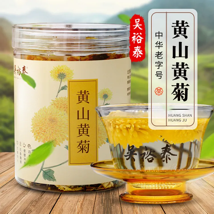 吴裕泰黄山黄菊代用茶花类饮用茶35克罐装安徽黄山原产地大朵菊花