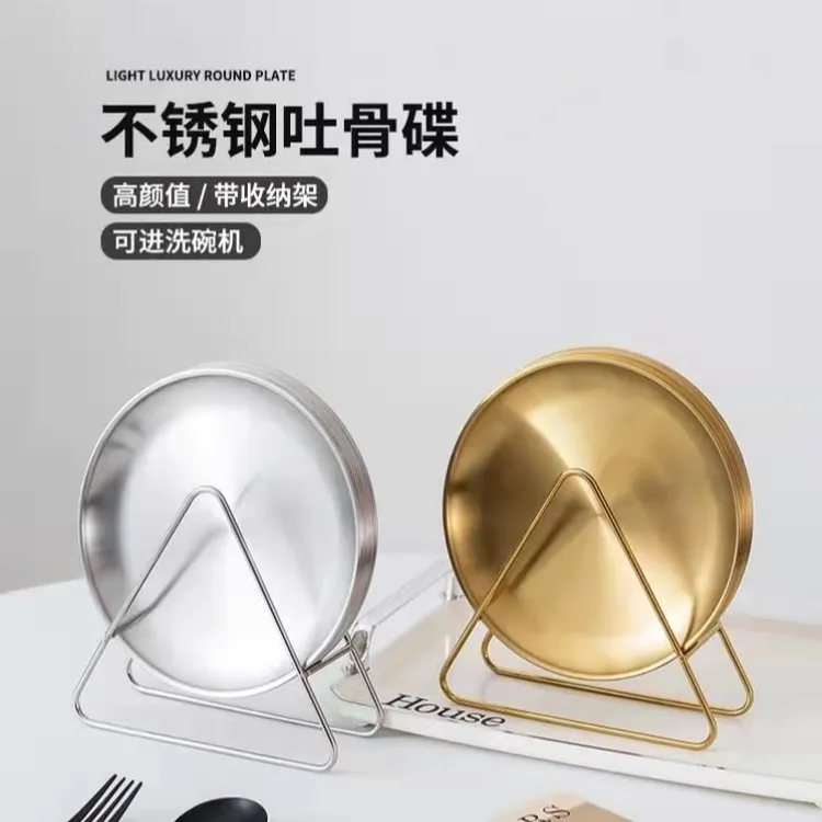 轻奢家用吐骨碟商用带收纳架盘子金色果盘点心碟子韩式骨碟杯子