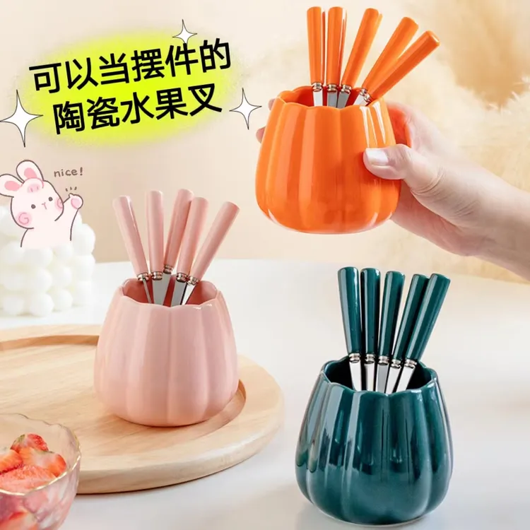 陶瓷柄不锈钢水果叉子套装陶瓷收纳罐家用创意水果签叉子网红爆款