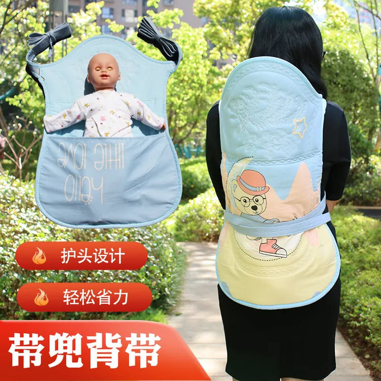 传统背带新生儿抱娃神器宝宝儿童背巾横抱婴儿外出简易前抱式背娃