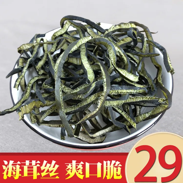 海茸丝冰笋海笋海藻片干货海松茸海龙筋金茸片凉拌海鲜素食菜100g