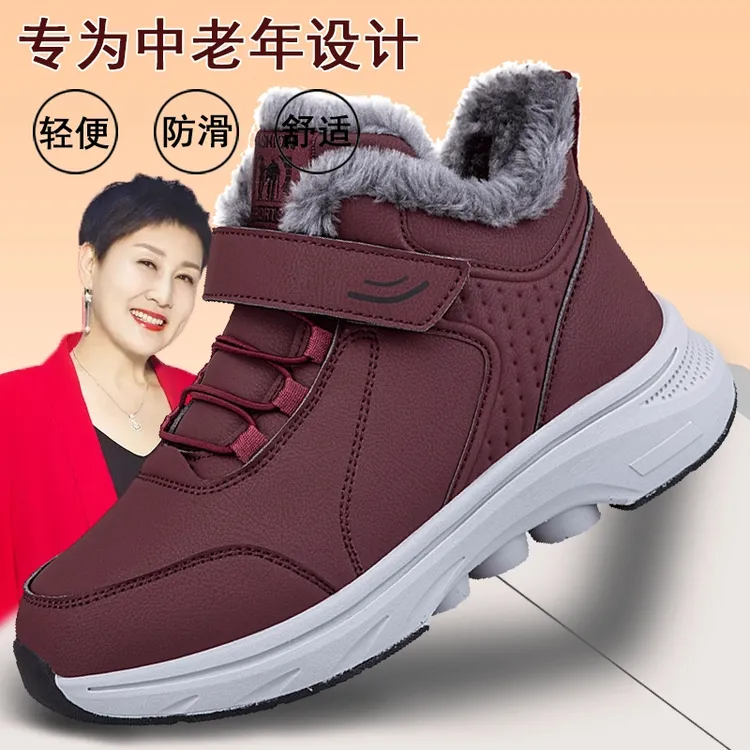 足力健运动老人鞋棉鞋女冬季保暖加绒加厚妈妈鞋中老年防滑健步鞋