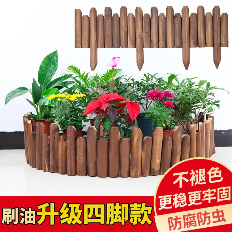 刷油款防腐木栅栏花园围栏户外庭院花坛菜园小篱笆室外装饰围护栏