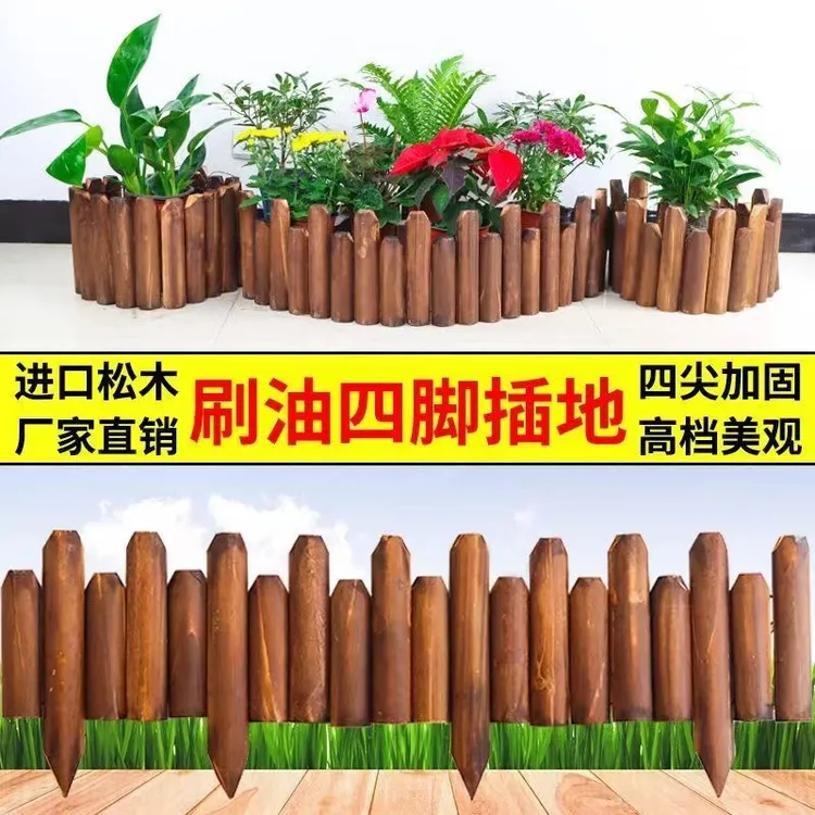 碳化防腐木栅栏别墅围栏庭院装饰阳台花园插地篱笆菜园实木桩护栏