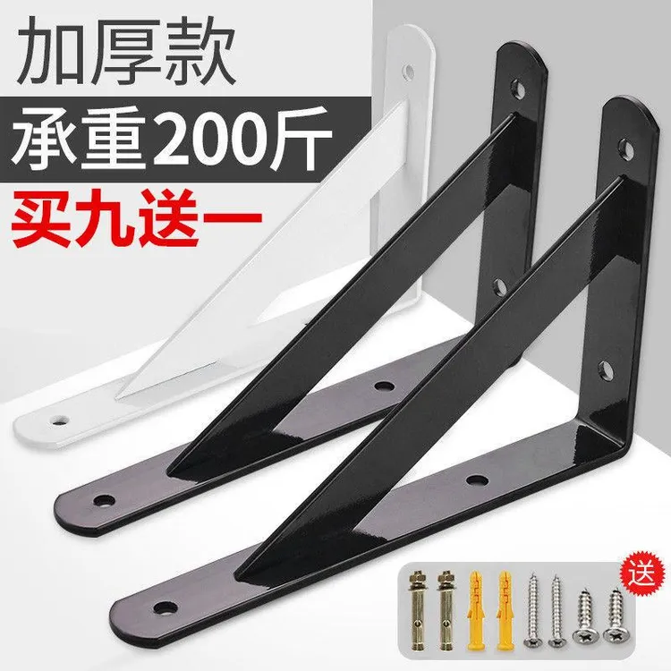 三角架支架托架墙壁上挂置物承重隔搁板直角固定层板拖托铁支撑架