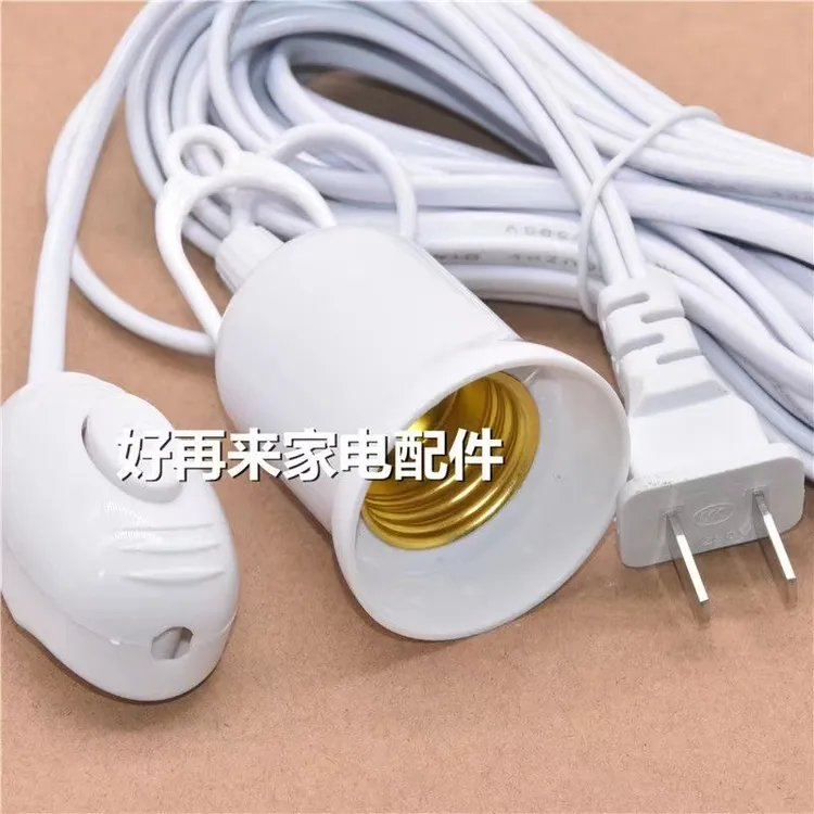 防水款E27螺口灯头线灯口带线灯头带插头家用LED灯螺口灯座延长线