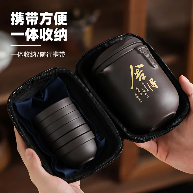 旅行茶具套装便捷式茶壶茶水分离杯复古风猫耳车载快客杯一壶六杯