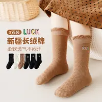 儿童春秋新款精梳棉小花刺绣中筒袜舒适百搭学生袜潮袜QZ3060