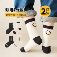 青少年秋季新款休闲运动袜百搭简约精梳棉中筒袜ZZQZ010