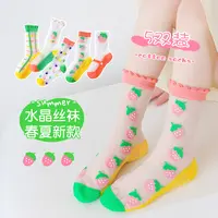 儿童袜子夏季薄款透气袜男童女童卡通小花恐龙中筒袜潮袜QW2015