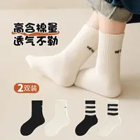 青少年秋季新款黑白刺绣潮袜日系百搭学院风中筒袜ZZQZ011