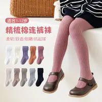 女童洋气麻花纹打底裤日系纯色百搭女童连裤袜QK3028