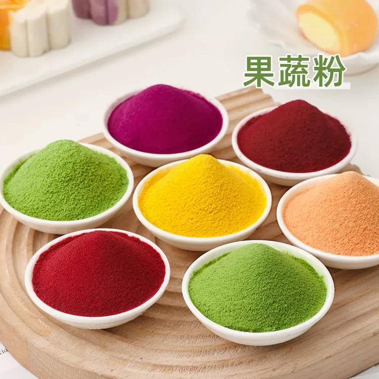 天然果蔬粉 健康配料干净 紫薯粉菠菜粉南瓜粉甜菜粉胡萝卜彩色粉