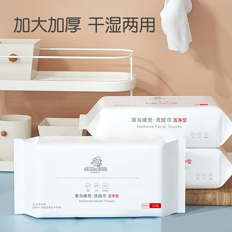 医护级珍珠纹一次性抽取式棉质洁面巾洗脸巾透气大号加大新生儿