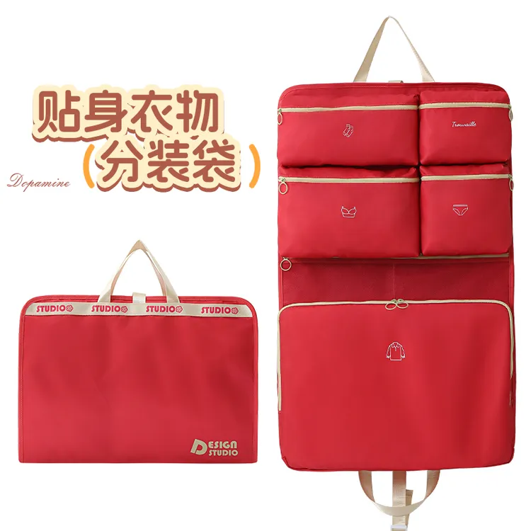 旅行衣物收纳袋内衣裤分装袋免找可挂简约收纳短途出差旅行衣物袋