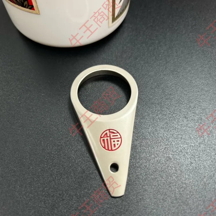 取盖器多功能开酒瓶器便携白酒取珠器开盖器袋装银色（红福字无盒）