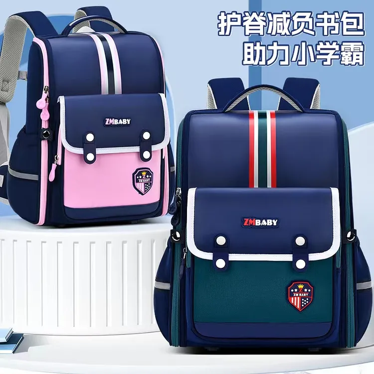 太空减负书包1-3-9男童女童防水减负护脊双肩背包01