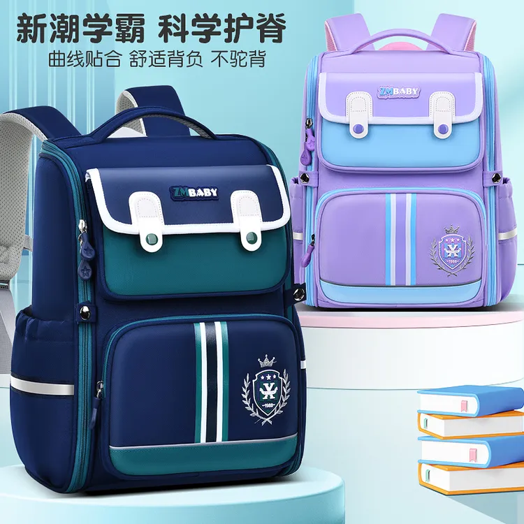 芝麻宝贝小学生男童女童英伦风书包一二三至六年级轻便舒适双肩背