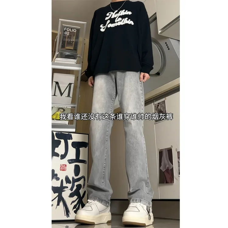 高个子加长版裤子美式水泥牛仔裤男款秋季直筒修身vibe高街微喇裤