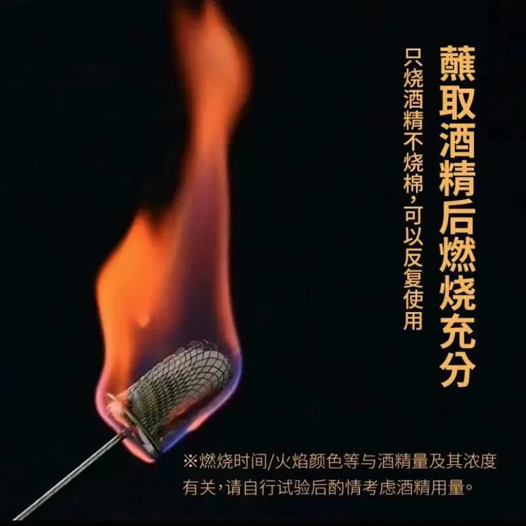 单支也包邮家用美容院拔罐专用火把点火棒烧不坏火把不换棉点火棒