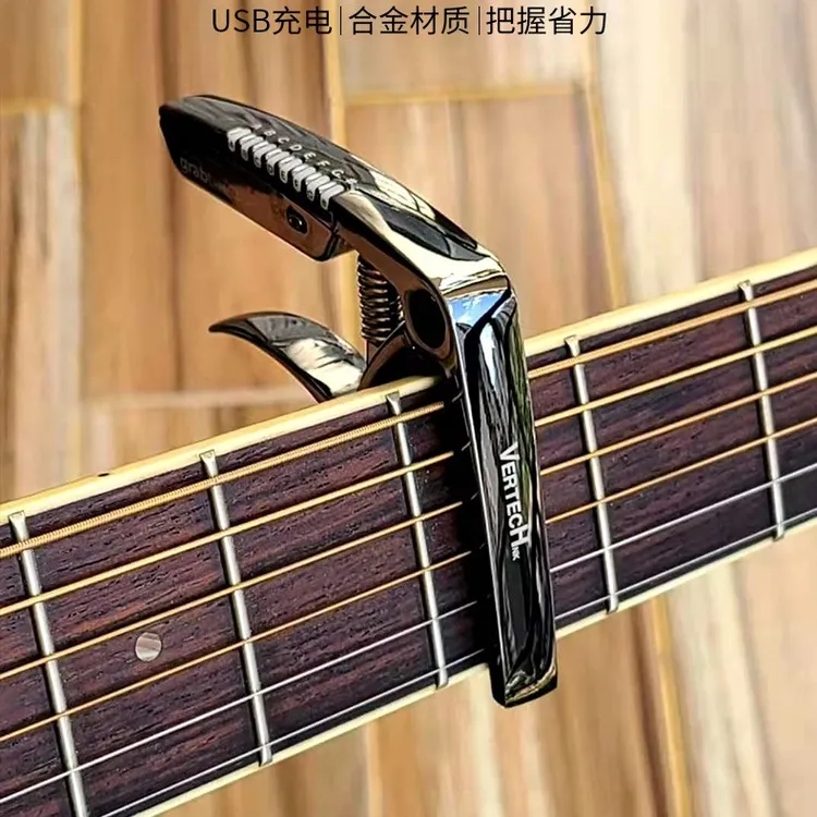 vertechnk吉他调音器变调夹校音器尤克里里变调夹变音夹民谣通用