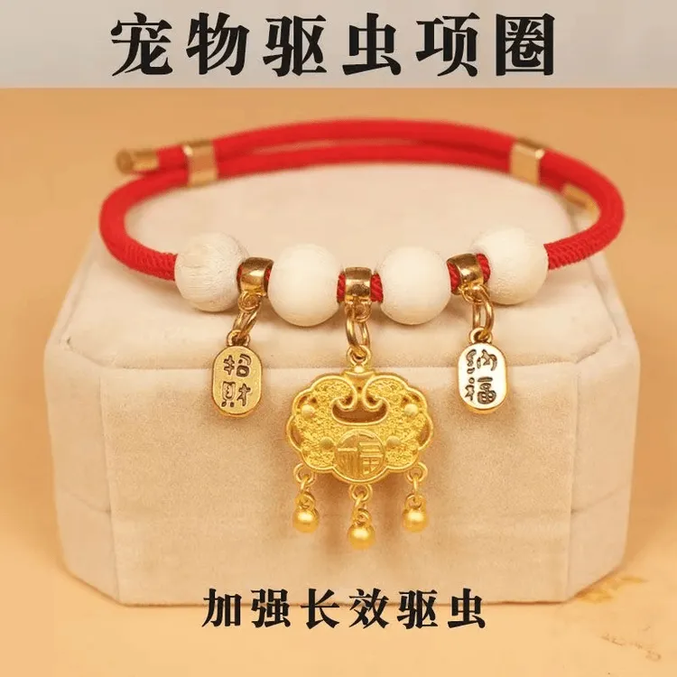 宠物项圈防窒息猫项圈狗铃铛体外驱虫圈猫咪项圈除跳蚤虱子狗T043