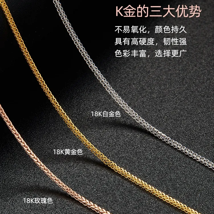 抽拉可调节18K金项链肖邦链玫瑰金色彩金轻奢 多样性发货发其一