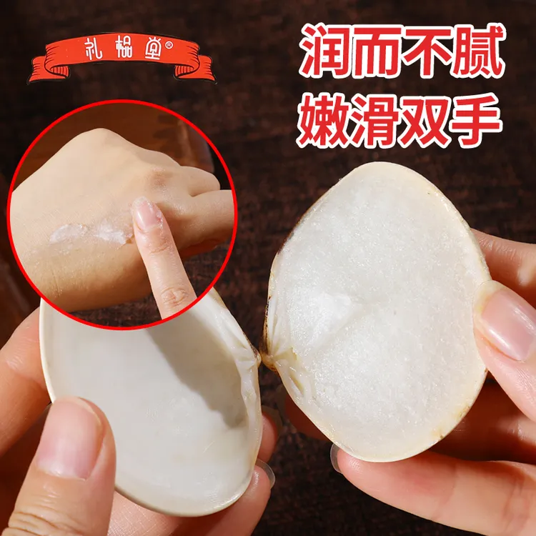 贝壳油蛤蜊护手霜蚌壳油哈利油防老牌上海蛤蜊油脚后跟干裂修复膏