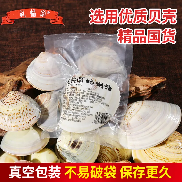 【真空包装】蛤蜊油护手霜国货蛤蜊油老牌干裂防裂足跟干裂防裂膏