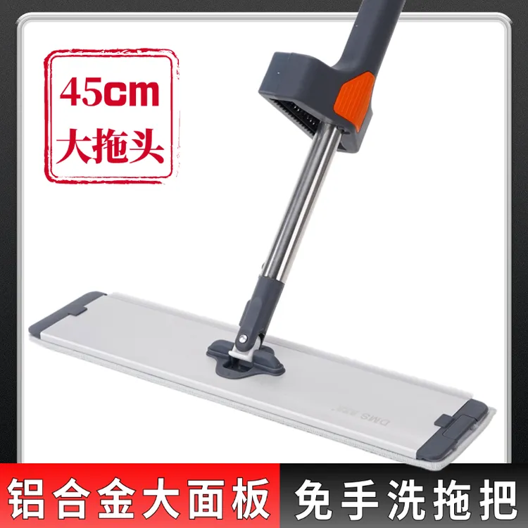 铝合金大面板平板拖把多功能干湿两用拖把大号墩布