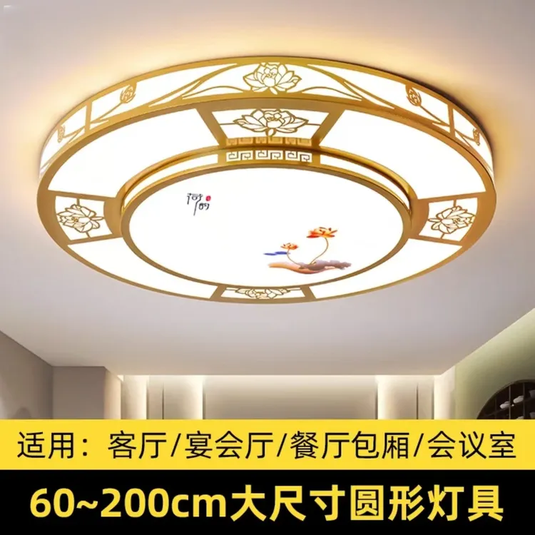 纵凌金色轻奢新中式客厅灯新款灯具超大尺寸主灯大厅吸顶灯圆形