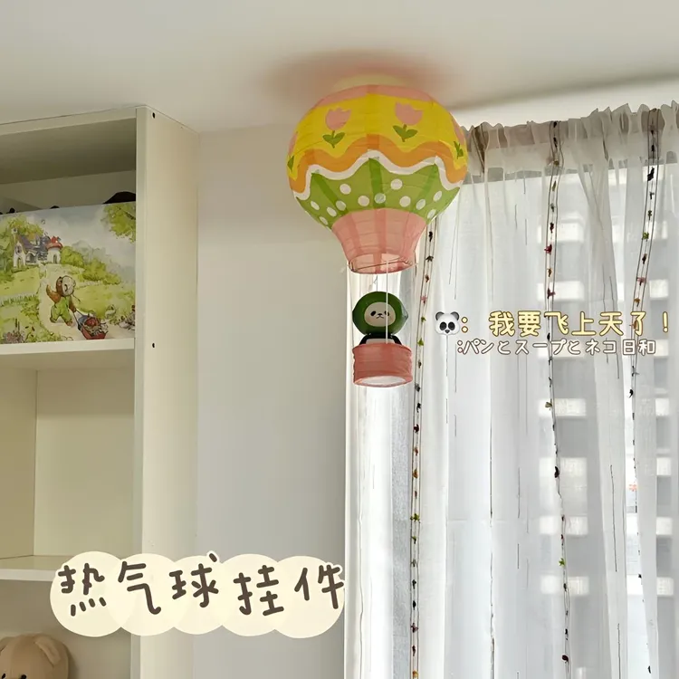 ins房间装饰热气球纸灯笼卧室高颜值挂饰少女心摆件儿童装扮礼物