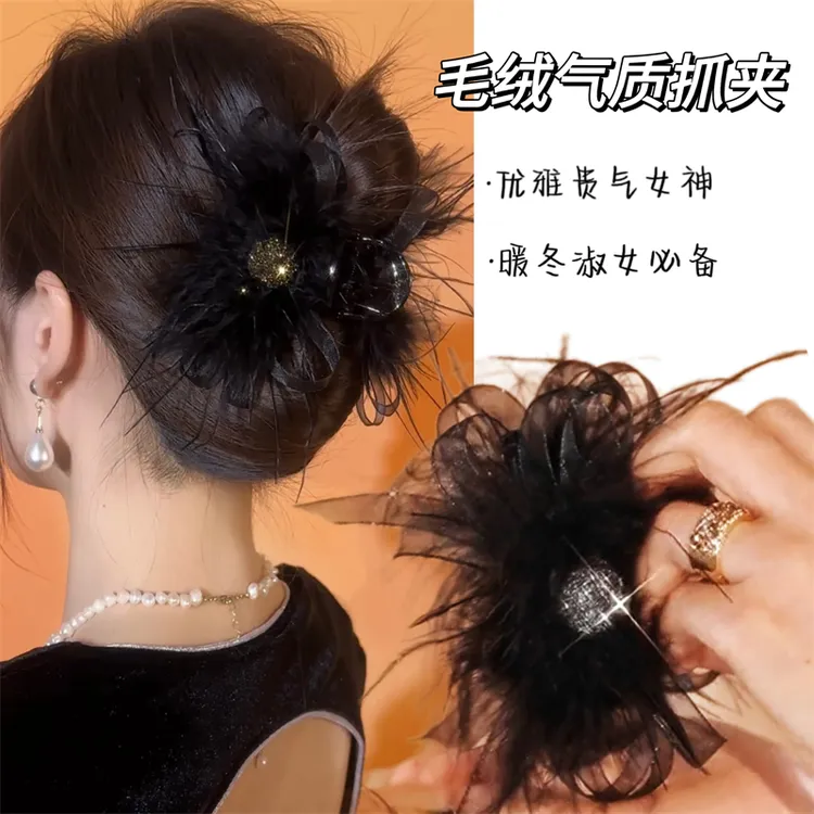 感闪钻羽毛丝带抓夹氛围感超仙毛毛鲨鱼夹优雅流行发夹头饰发抓女